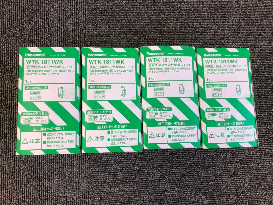 パナソニック　熱線センサ付自動スイッチ　【WTK1811WK 】 4個セット