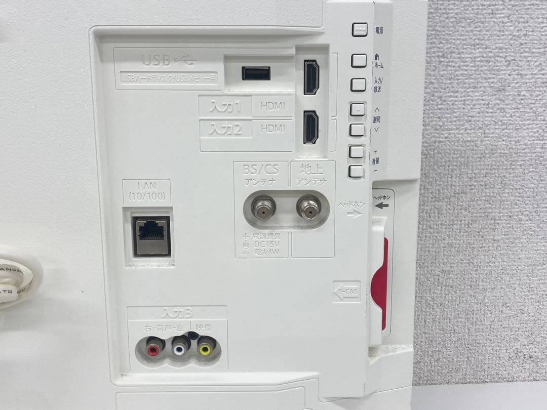 SHARP シャープ 24型 液晶テレビ 2T-C24AD 2019年製