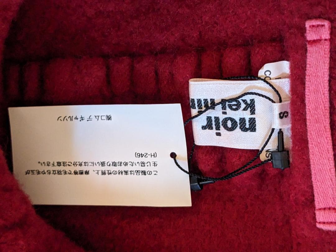 コムデギャルソン noir keininomiya CDG ジャケット 赤