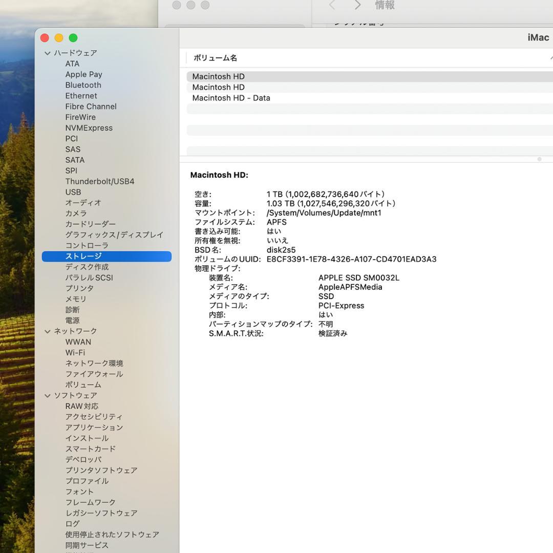 Apple iMac Retina 5K/27インチ/2019/32GB/1TB