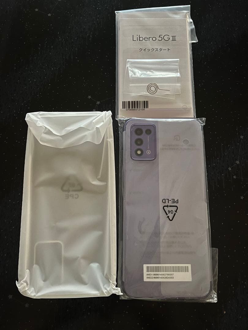 Libero 5Ｇ III A202ZT パープル