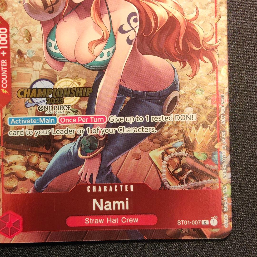 【英語版】ナミ　チャンピオンシップ　プロモ