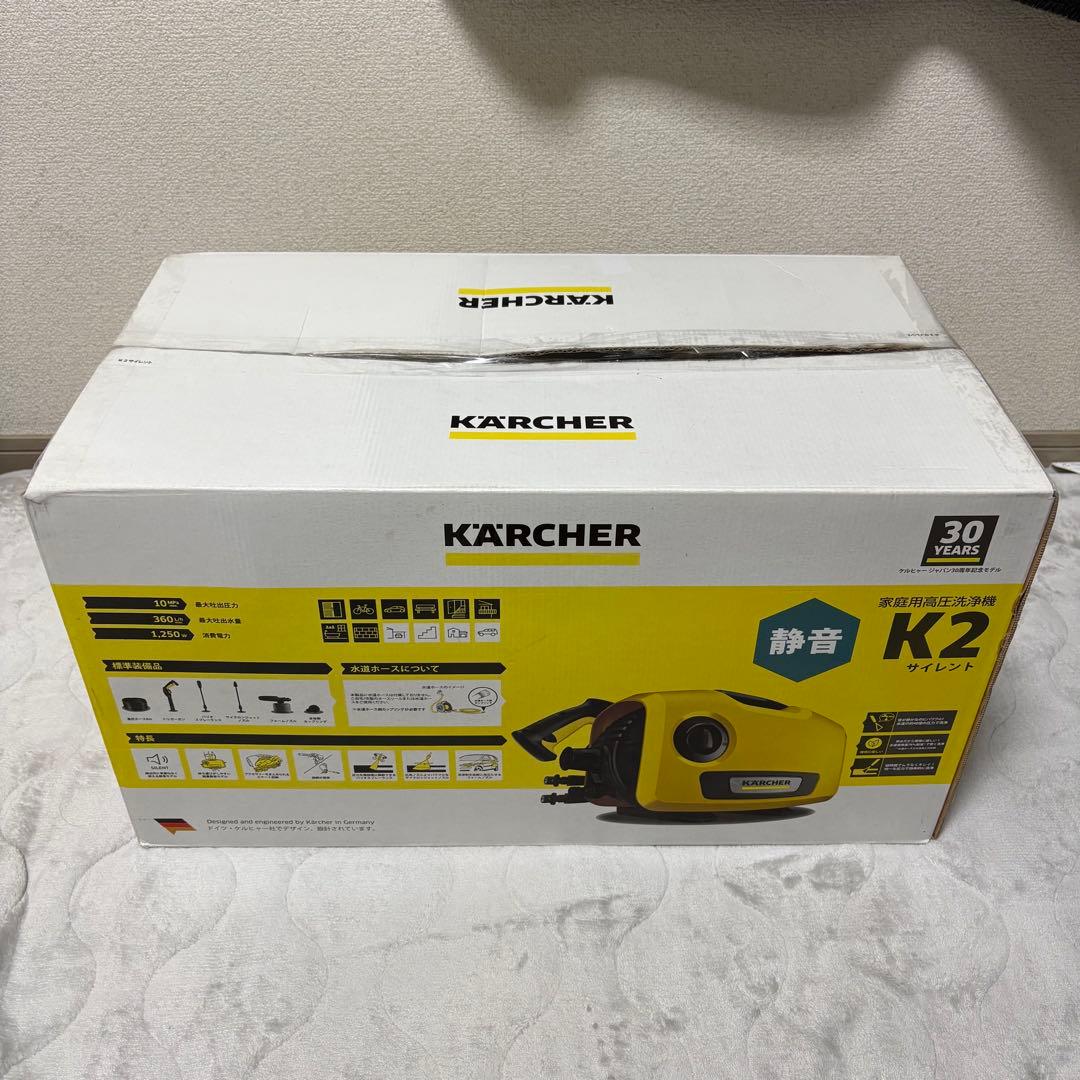 KARCHER K2 サイレント 高圧洗浄機 静音 付属品多数