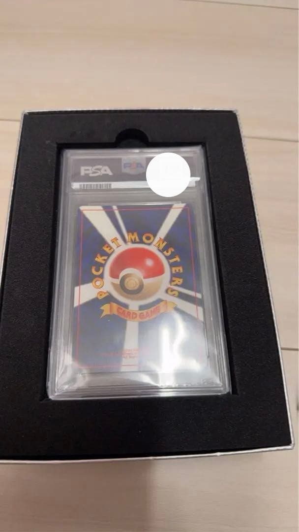 わるいフシギバナ 旧裏 PSA 10