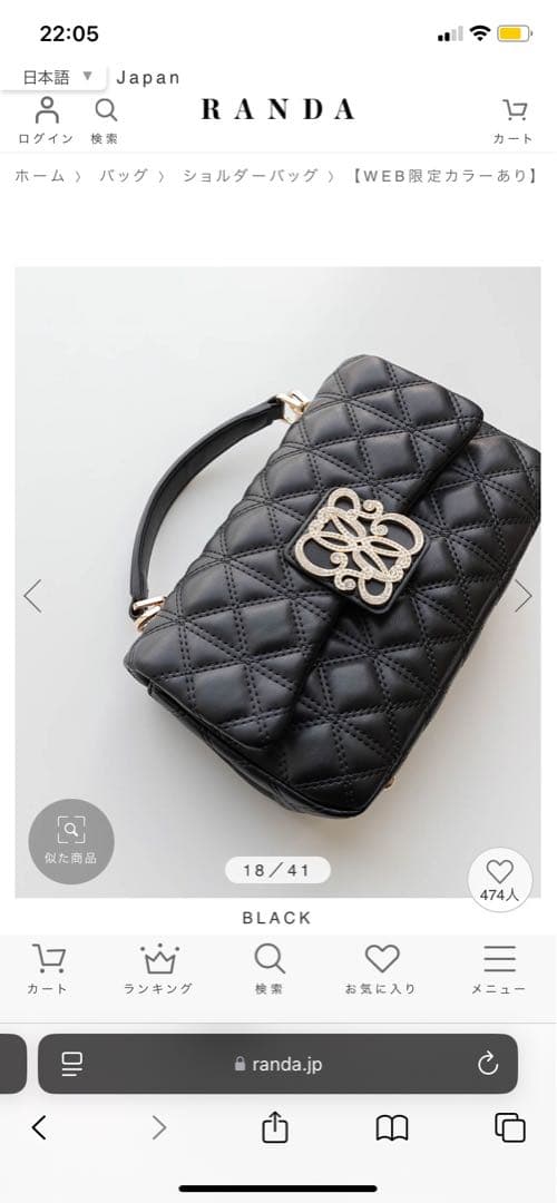 【RANDA】 2WAY モノグラムビジューキルティングバッグ 【ブラック】