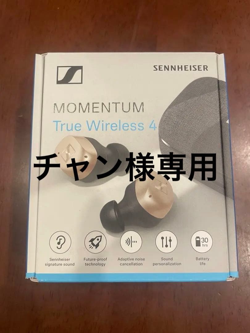 SENNHEISER MOMENTUMTrueWireless4 GOLD未開封