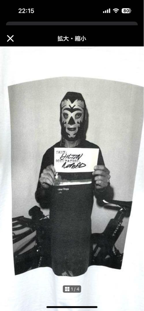 R*i様 超レア Futura mask 覆面DICE&DICE フューチュラ