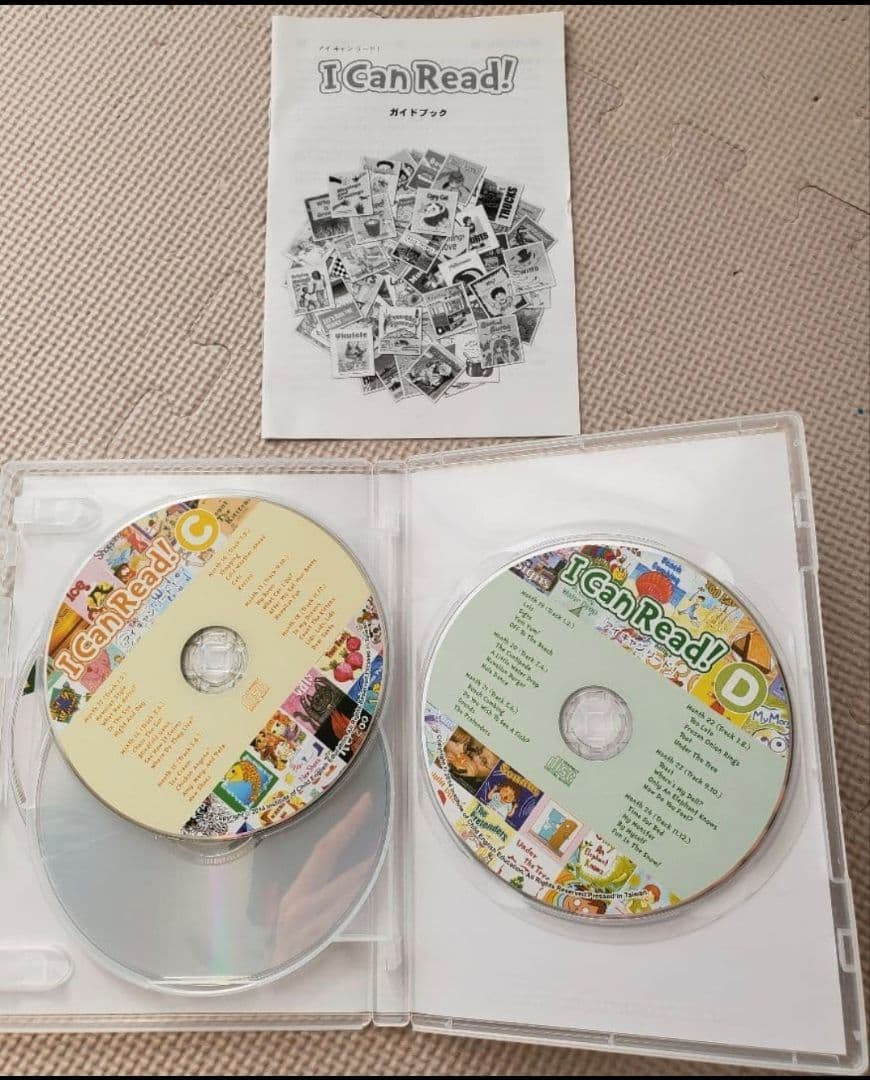 パルキッズ プリスクーラー Toshio's Adventure 児童英語研究所