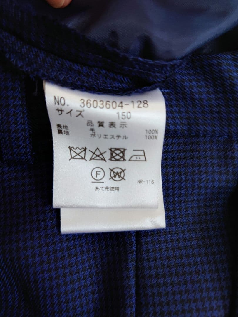 Paul Smith Junior スーツ 150cm　ネイビーチェック