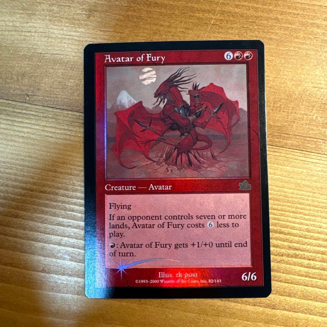 MTG 憤怒の化身 foil 英語版