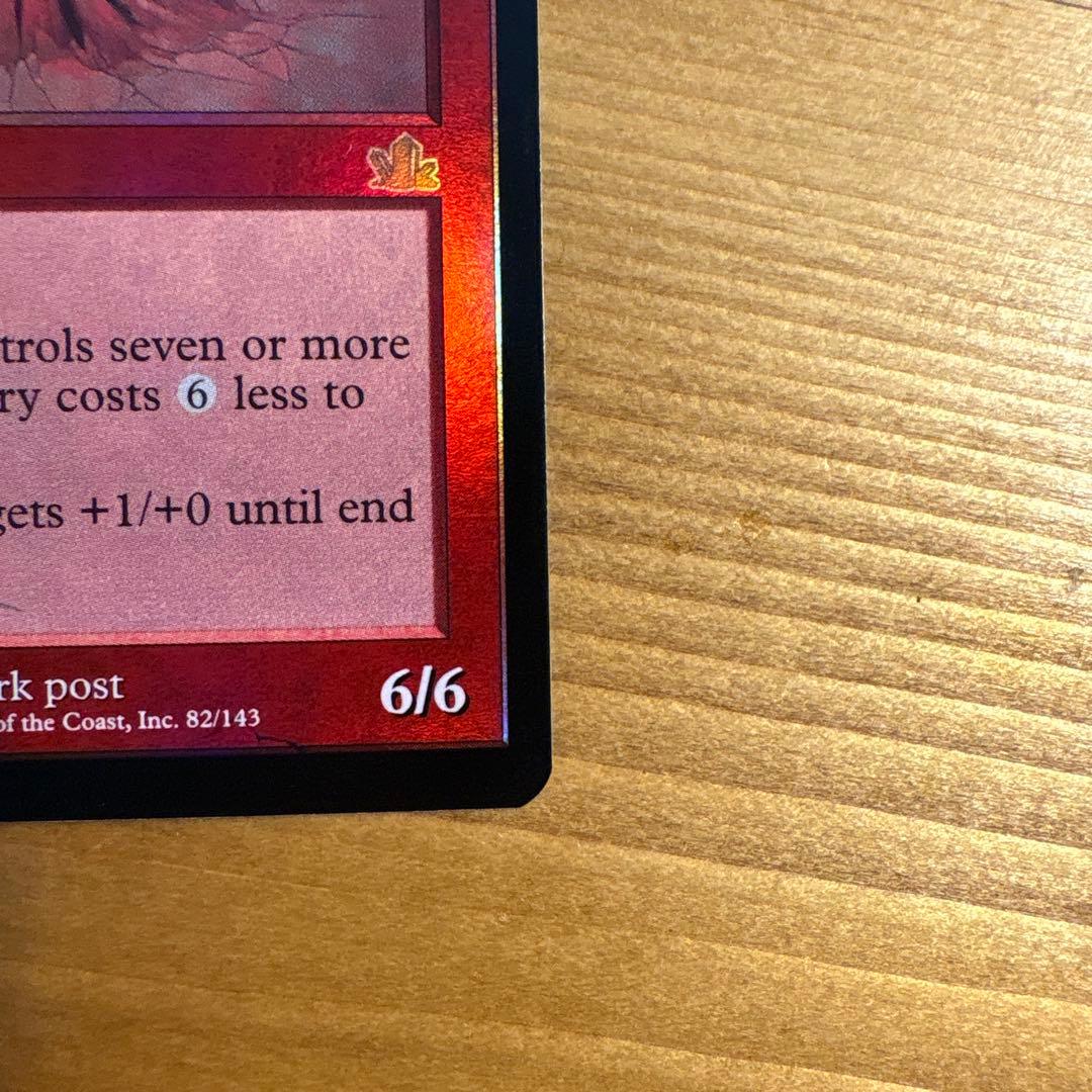 MTG 憤怒の化身 foil 英語版