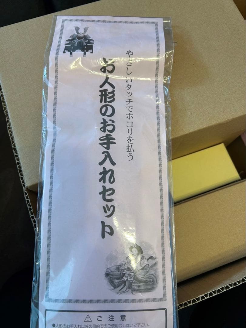 3段雛人形　西陣金襴　小野隆山作　送料込み
