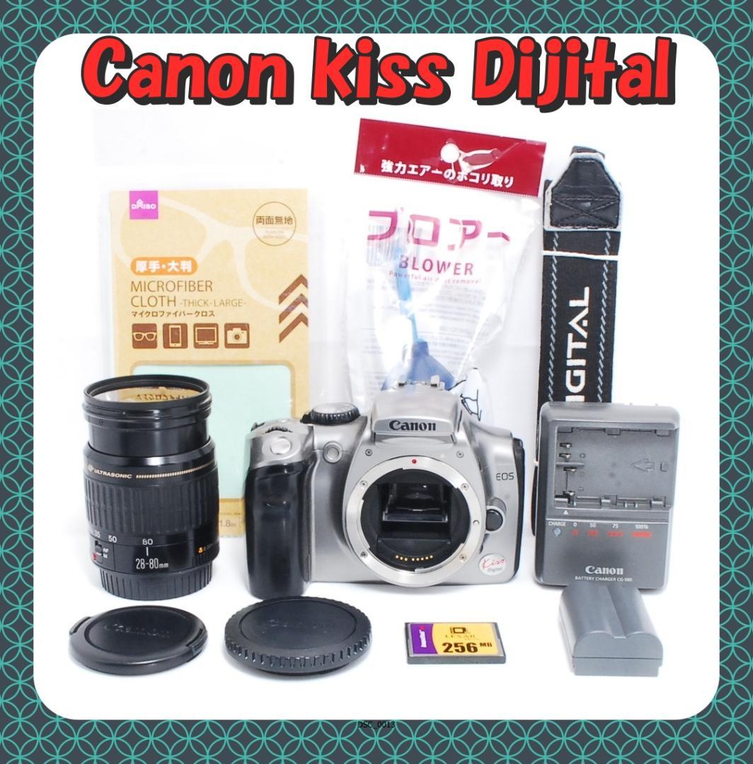 Canon Kiss Digital 28-80mm レンズセット 動作良好
