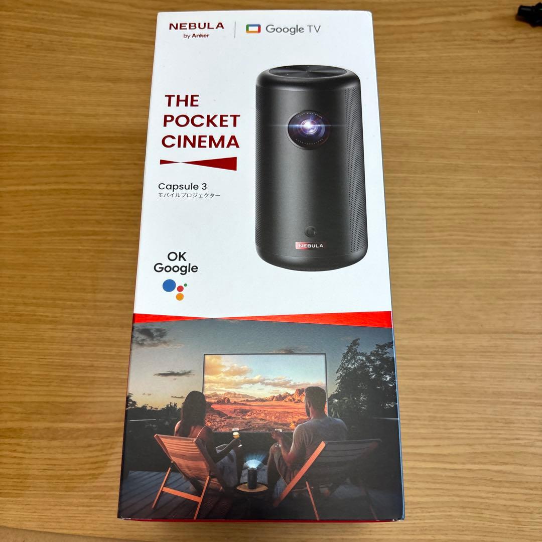 Anker Nebula Capsule 3＋公式スタンド