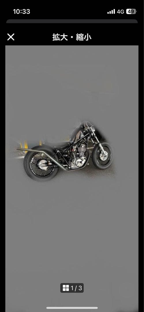 。　sr400 ステンレスかちあげマフラー　ワンオフ