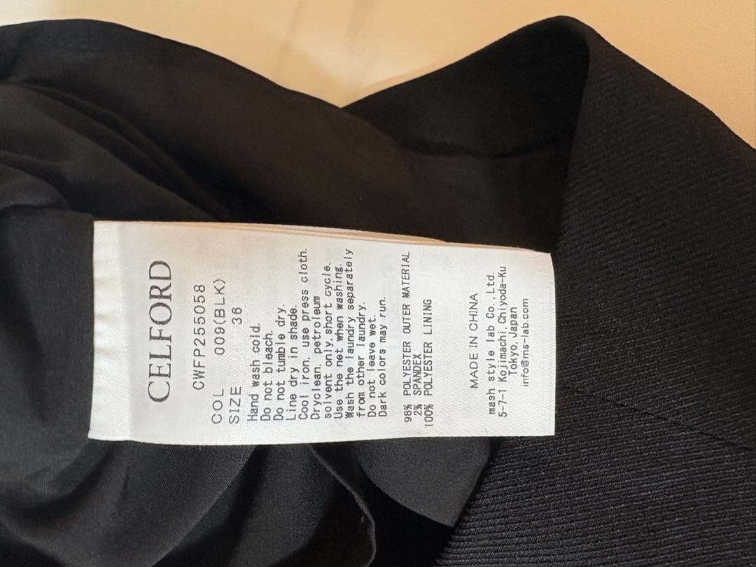 セルフォード＊バリエーションショートパンツ