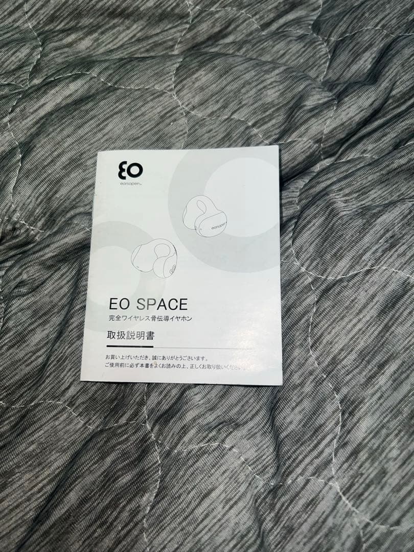 EO SPACE earsopen骨伝導イヤーカフ