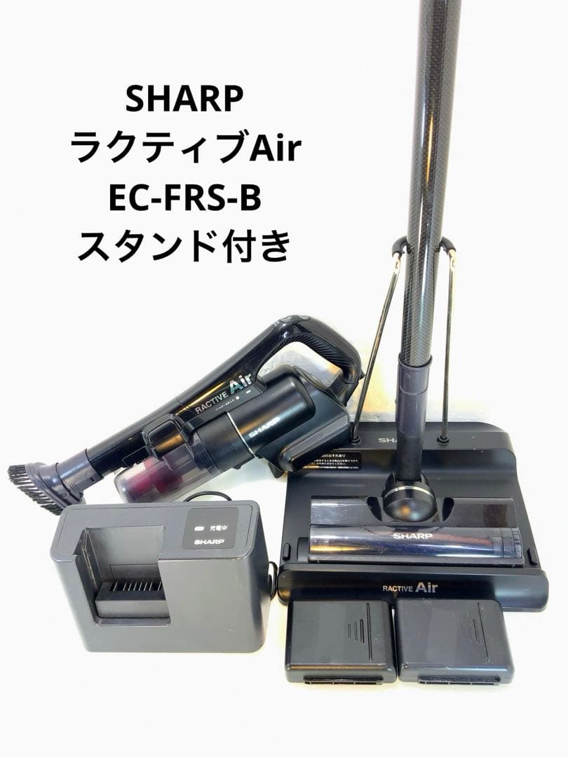 SHARP ラクティブAir EC-FR5-B スタンド付き