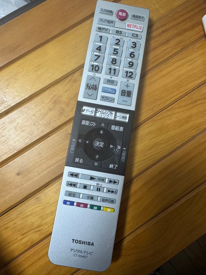 TOSHIBA REGZA 32V30 32インチ テレビ