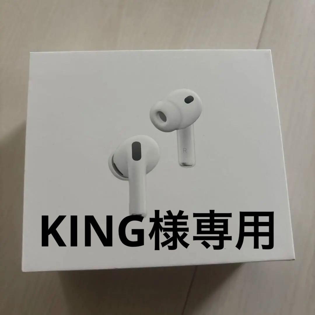 「新品未使用」AirPods Pro3