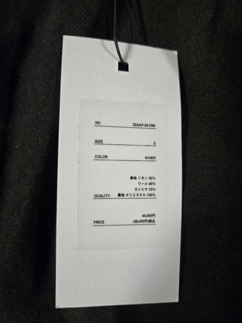 パンツ A.PRESSE 22FW Wide Tapered Trousers