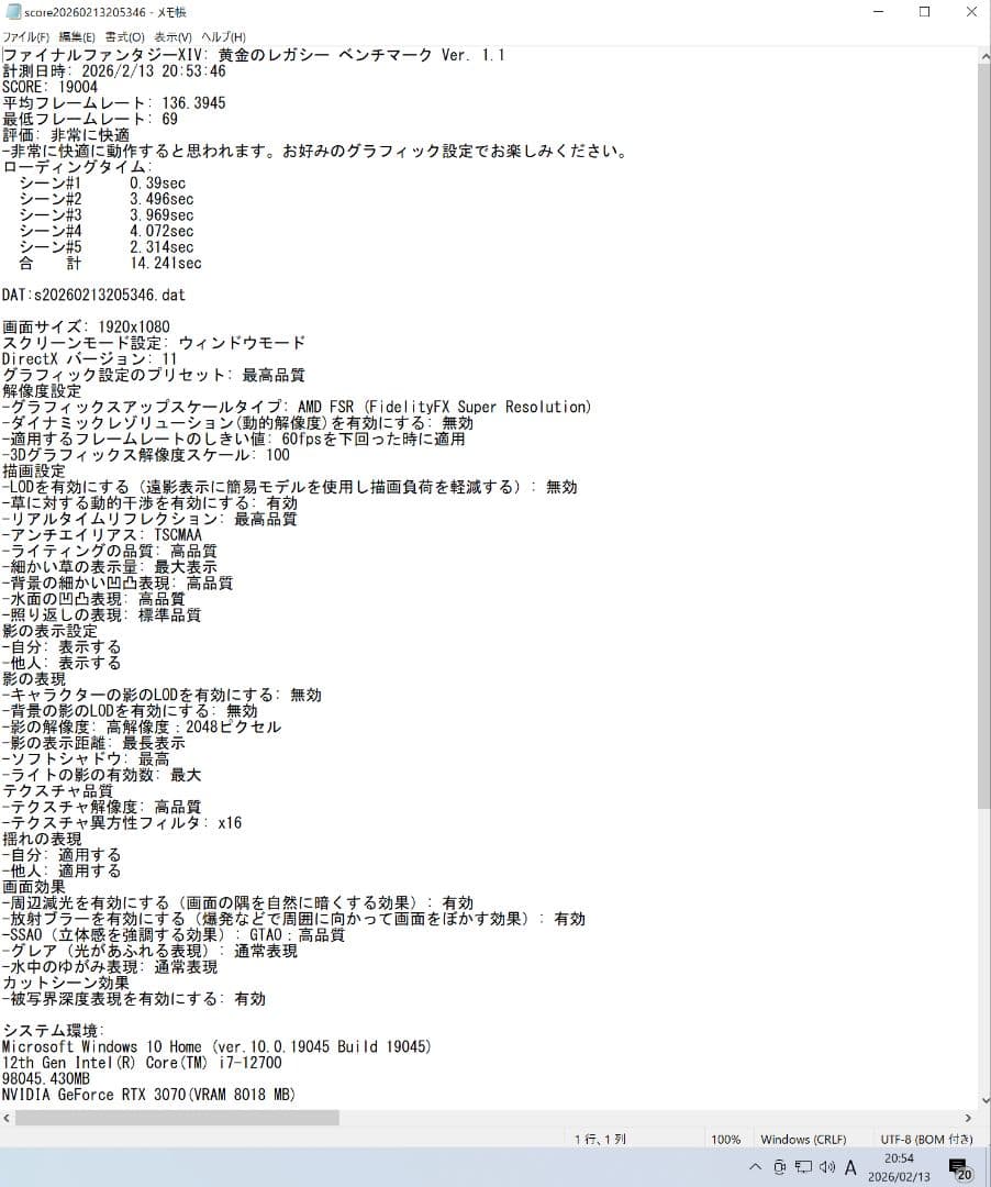 ASUS GEFORCE RTX3070 DUAL 8GB 動作確認済み