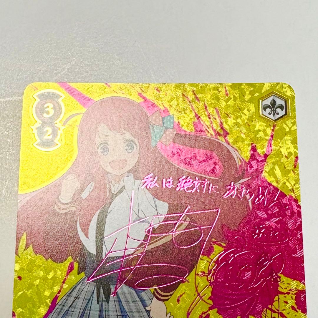 源さくら SSP サイン ゾンビランドサガ ヴァイスシュヴァルツ