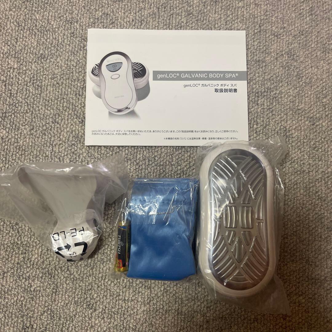 【未使用】NU SKIN genLOC GALVANIC BODY SPA