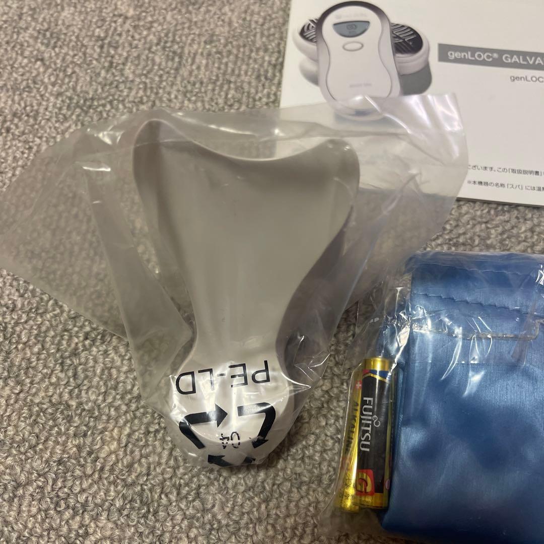 【未使用】NU SKIN genLOC GALVANIC BODY SPA