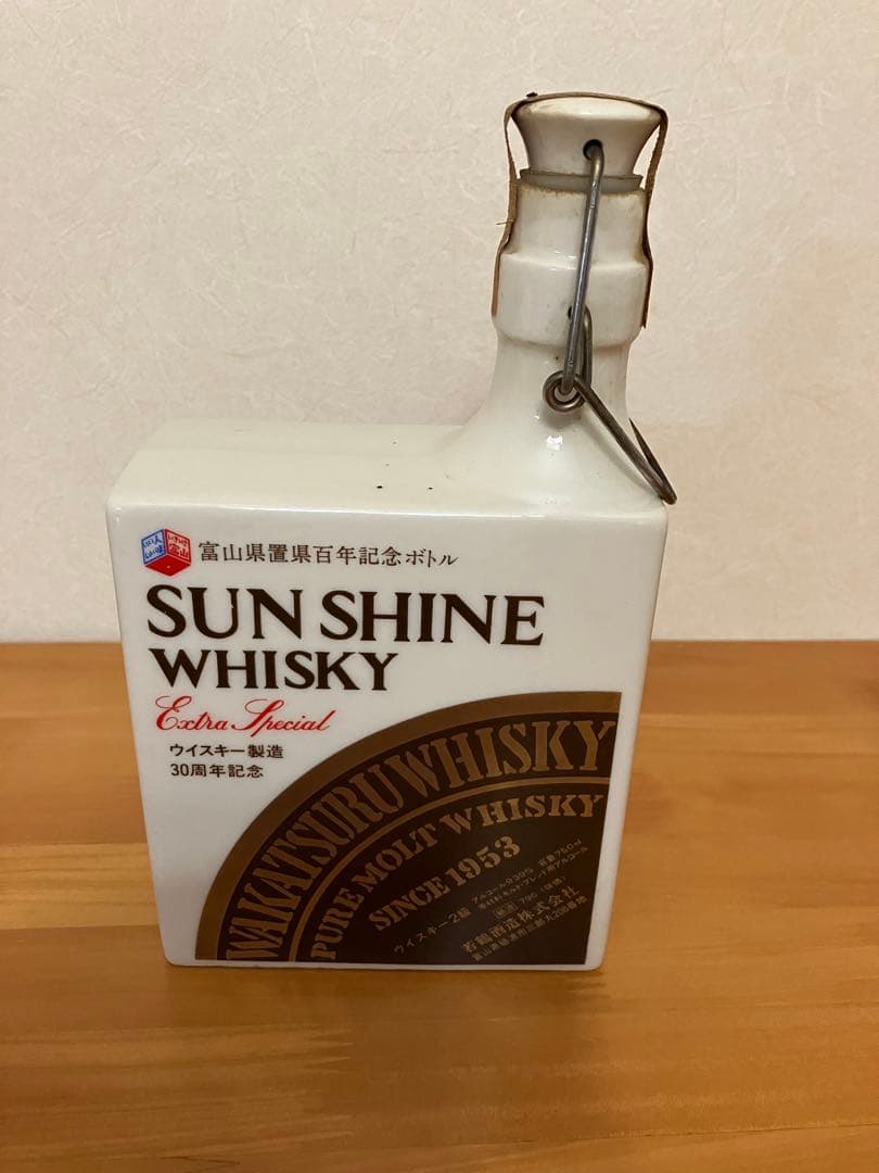 若鶴酒造 サンシャインウイスキー 30周年 富山県置県百年記念 限定 陶器ボトル