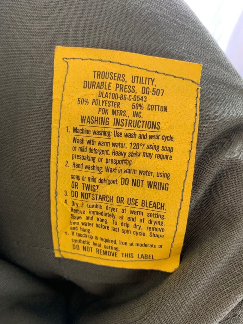 80's US ARMY アメリカ軍　ベイカーパンツ