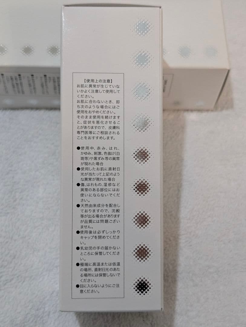 3本セット リプロスキンローションBASE 100mL×3　化粧水