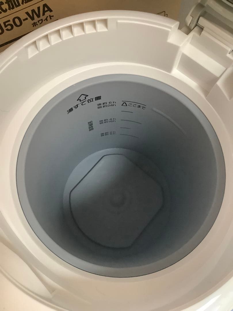 2025年製　象印 スチーム式加湿器 EE-RU50ホワイト