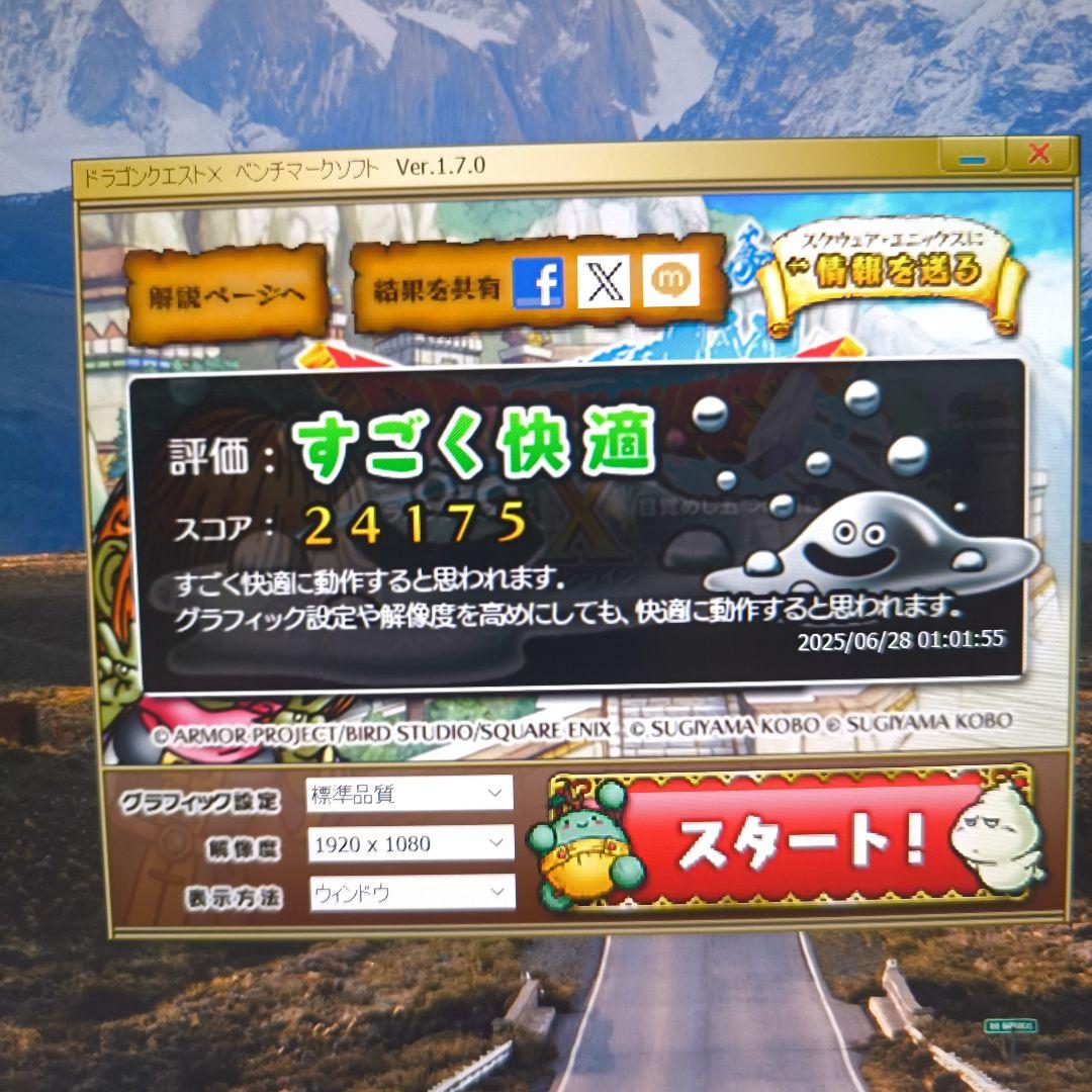 NVIDIA GeForce GTX 1060 6G 3種類BM完走 正常動作品