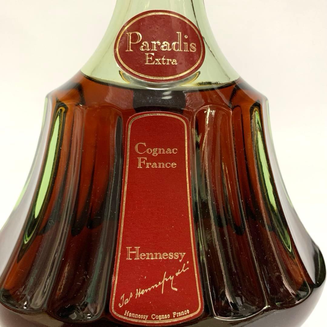 ssx2673　✨Hennessy Paradis Extra