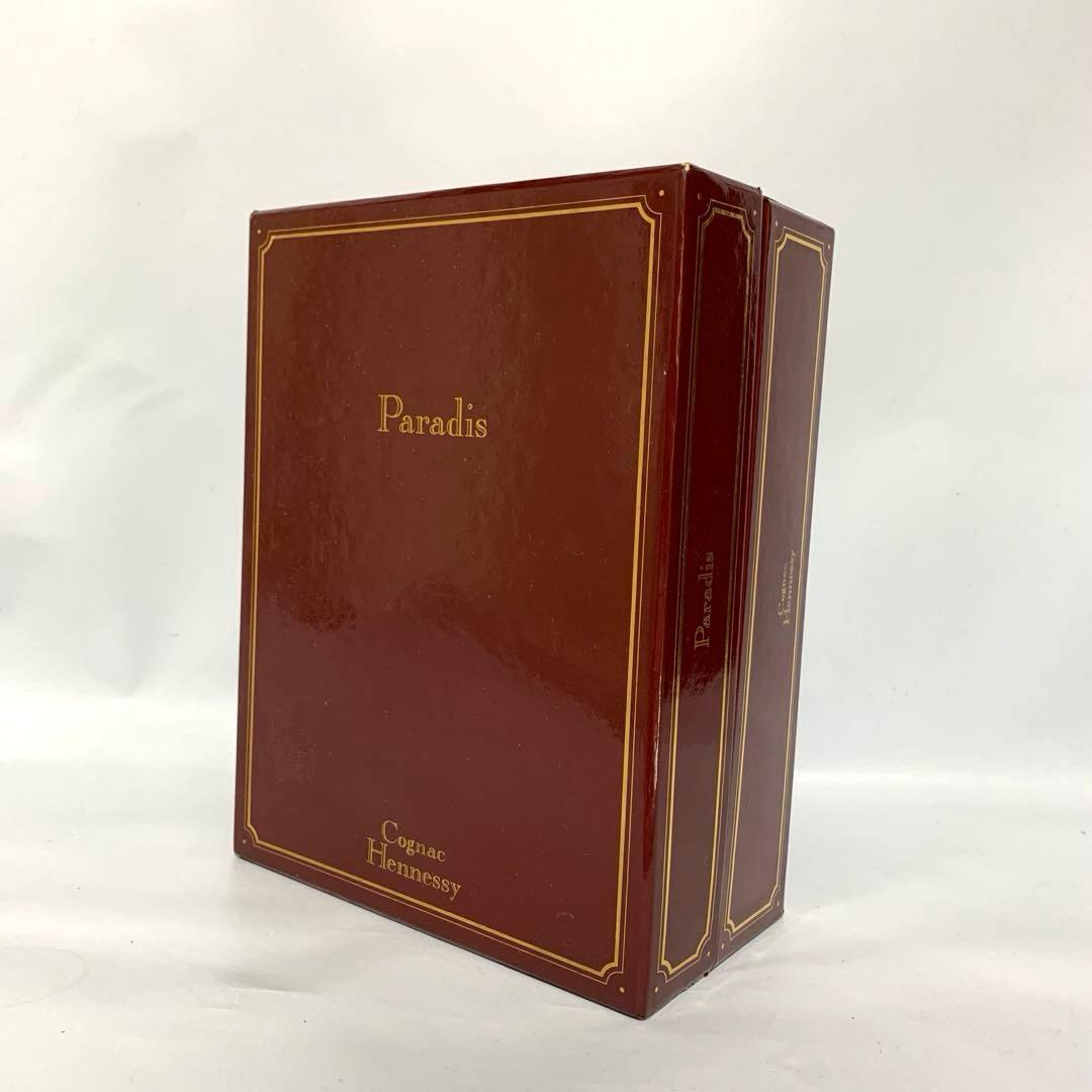 ssx2673　✨Hennessy Paradis Extra
