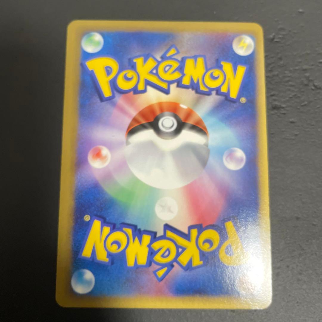 カイリューex δ ☆ 拡張パック さいはての攻防 004/068