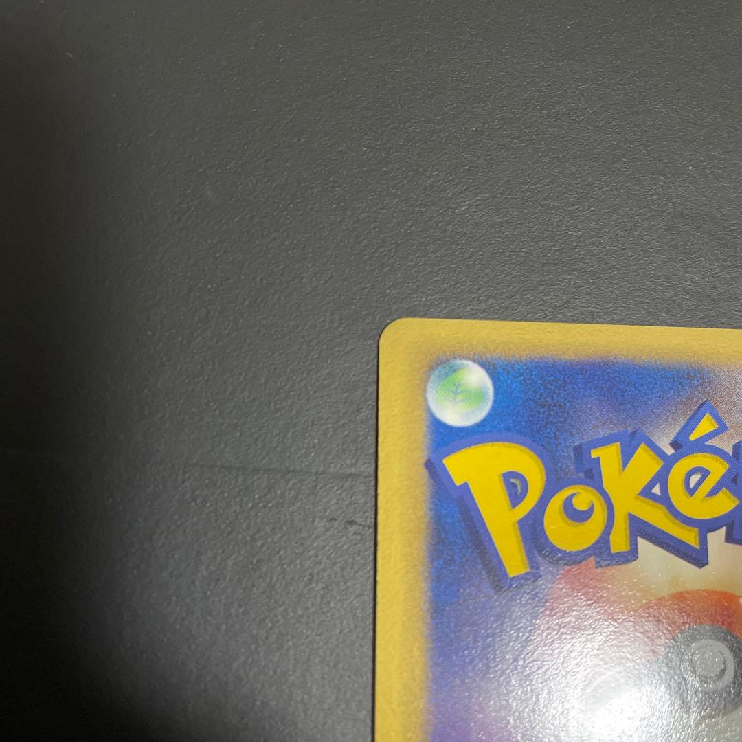 カイリューex δ ☆ 拡張パック さいはての攻防 004/068