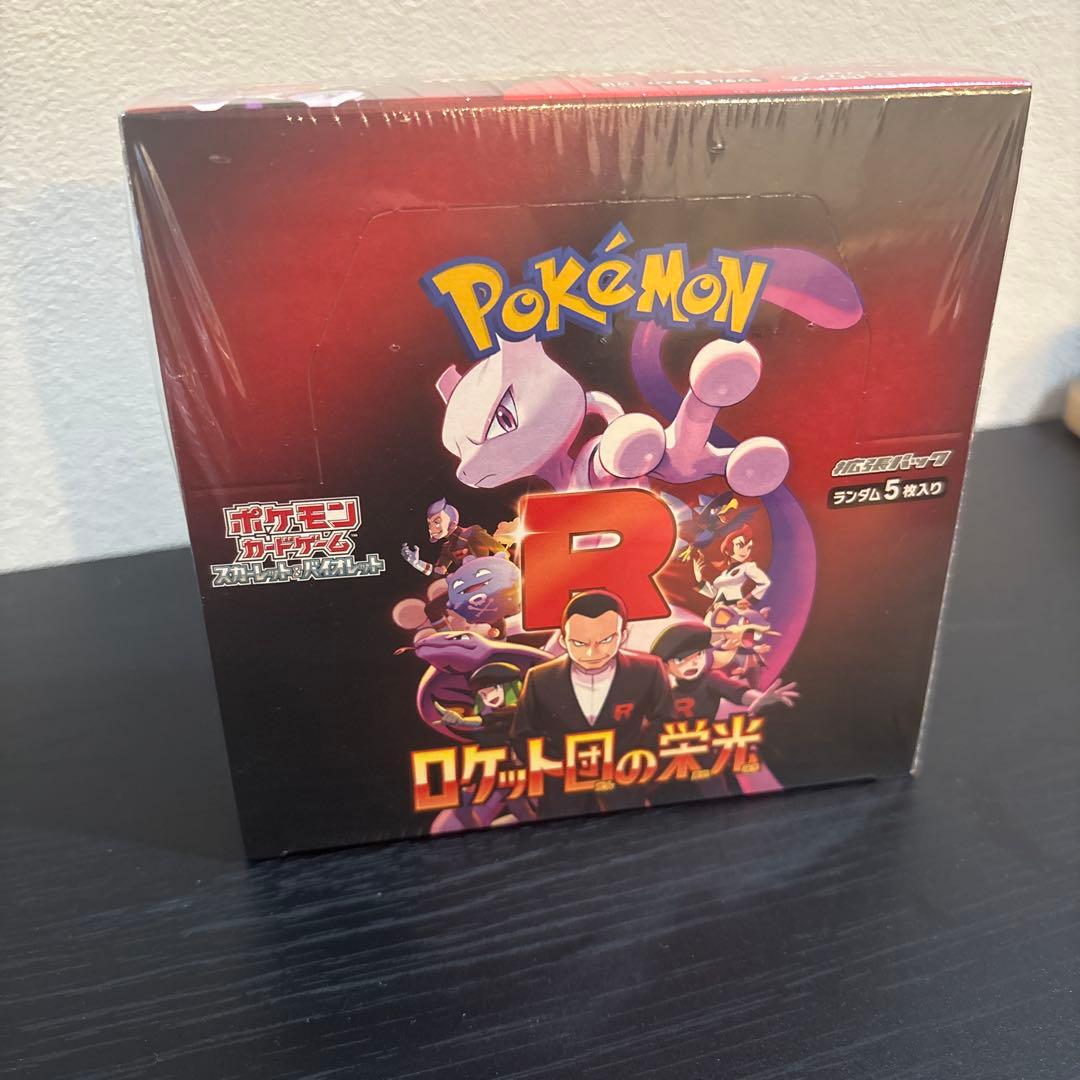 ロケット団の栄光　1箱　未開封シュリンク付き