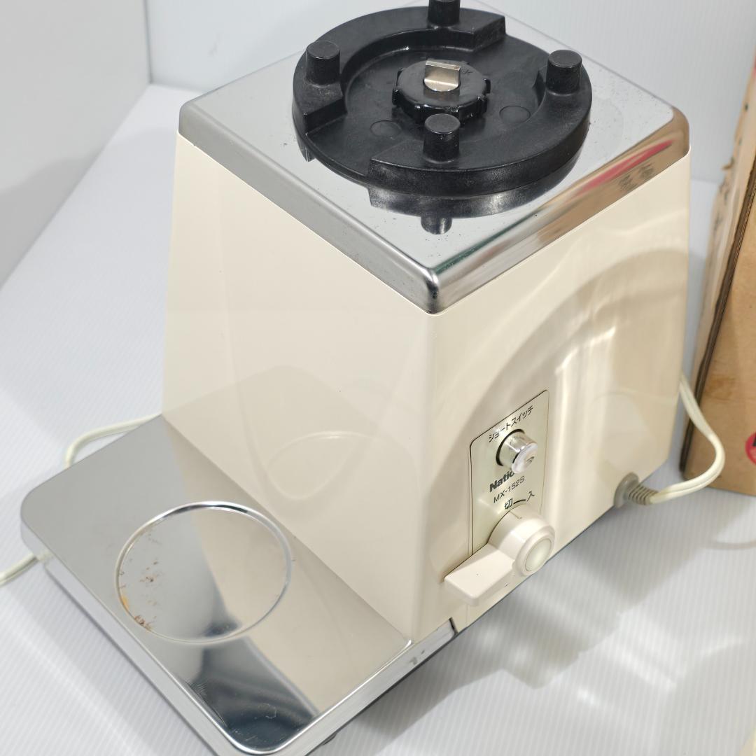 National ナショナル 業務用ミキサー MX-152S-W