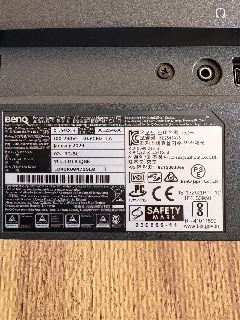 Zowie XL2546X（スタンド、アイシールド無し）韓国版