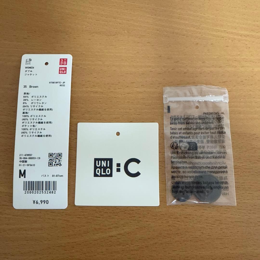 今期　UNIQLO ダブルジャケット　ブラウン