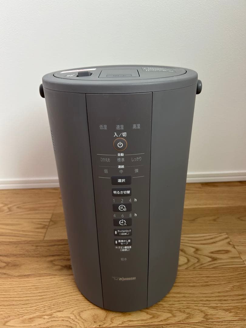 象印　加湿器EE-DD50