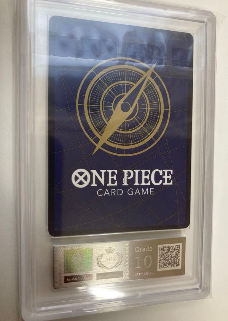 付属品完備【ARS10】シリアルルフィ　シリアルナンバー入り 1000枚 日本