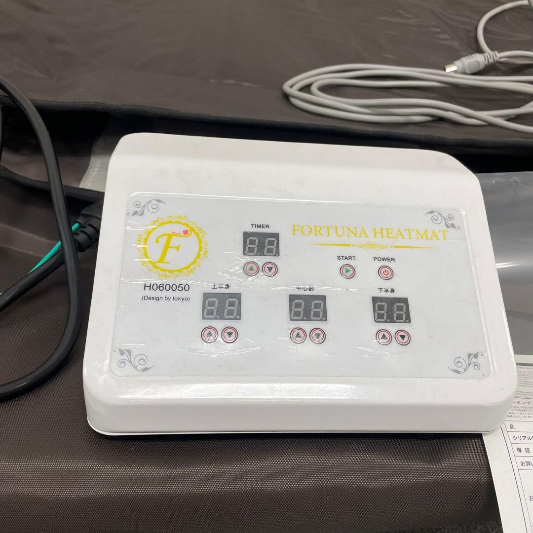 美品　FORTUNA　HEATMAT ヒートマット　H060050