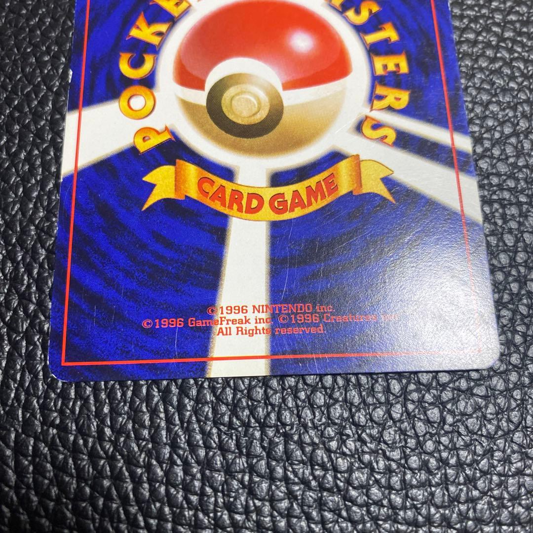 No.1084 ポケモン　ライチュウ