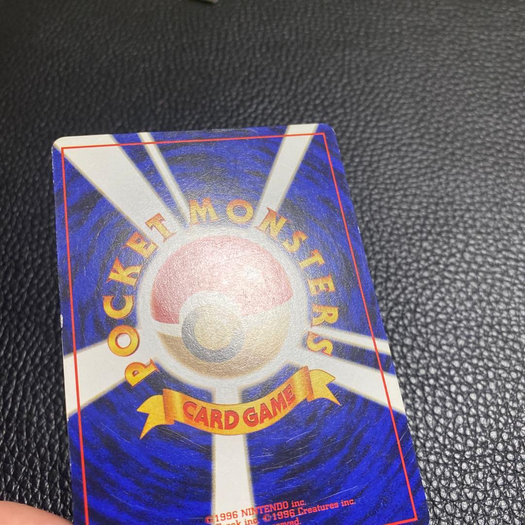 No.1084 ポケモン　ライチュウ