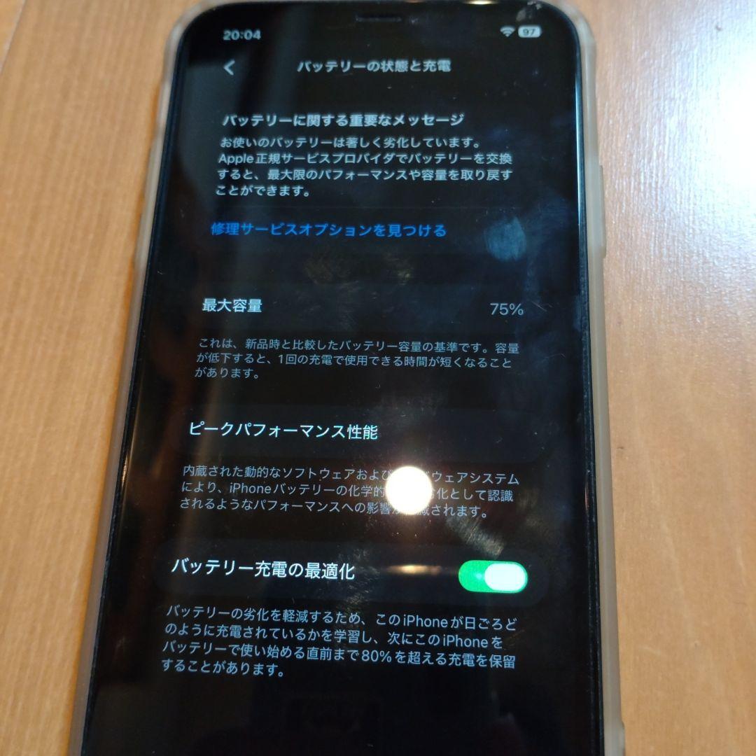 iPhone11 128GB apple 本体　スマホ