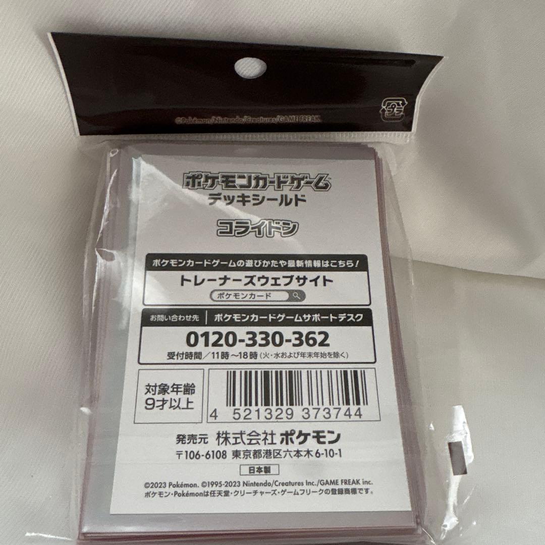 美品 おまけ付きサーナイトex エクストラレア HP310