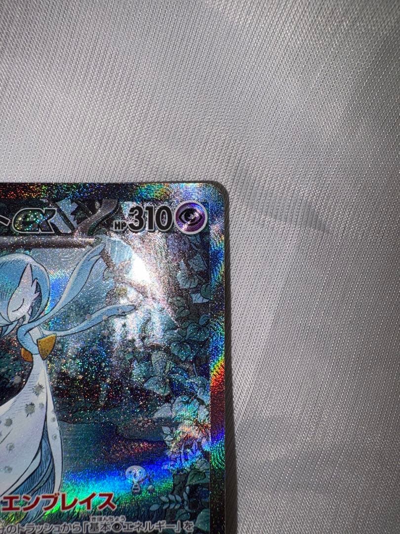 美品 おまけ付きサーナイトex エクストラレア HP310